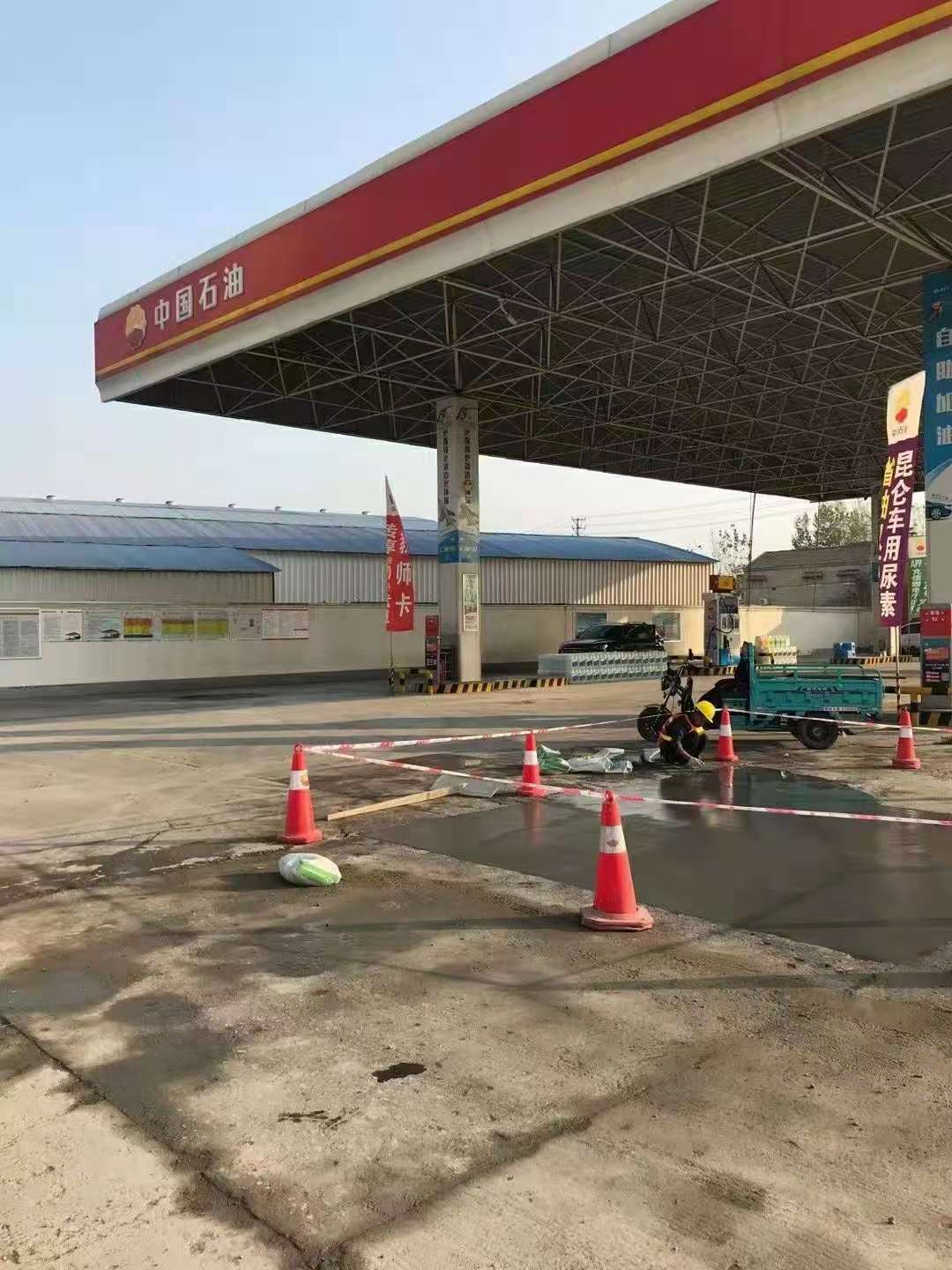 鄢陵加油站道路修复加固